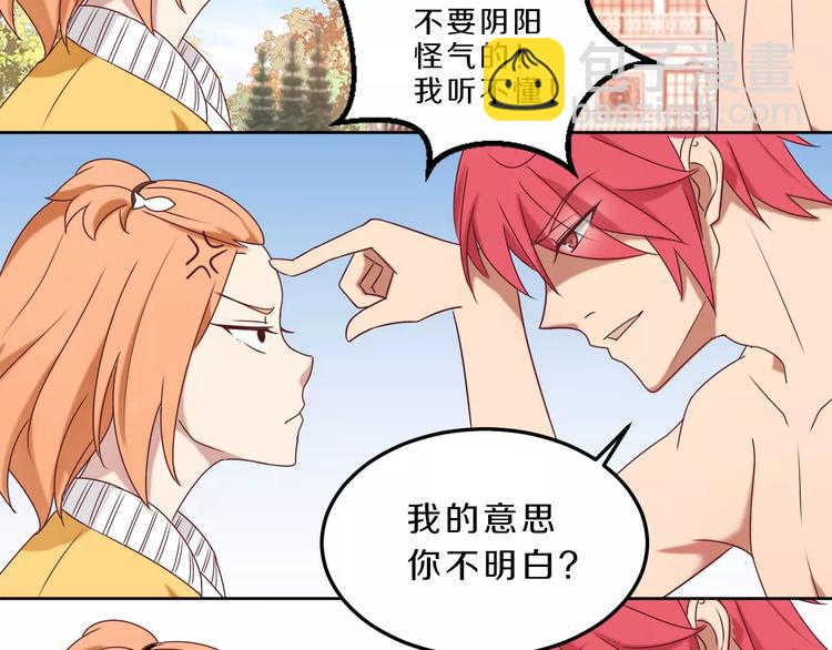 第29话 泳池战斗(1/2)-第29话