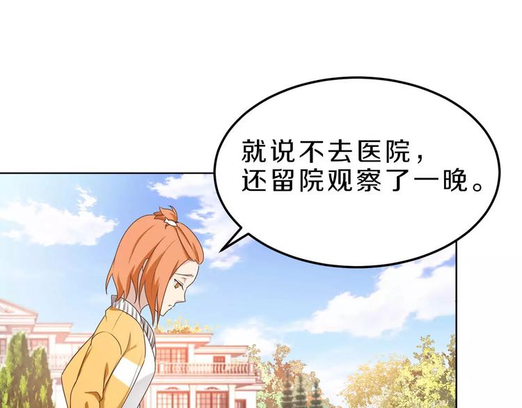 第29话 泳池战斗(1/2)-第29话