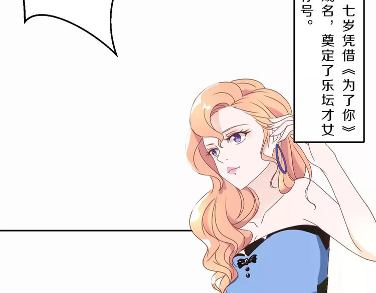 第31话 巨星重返校(1/2)-第31话