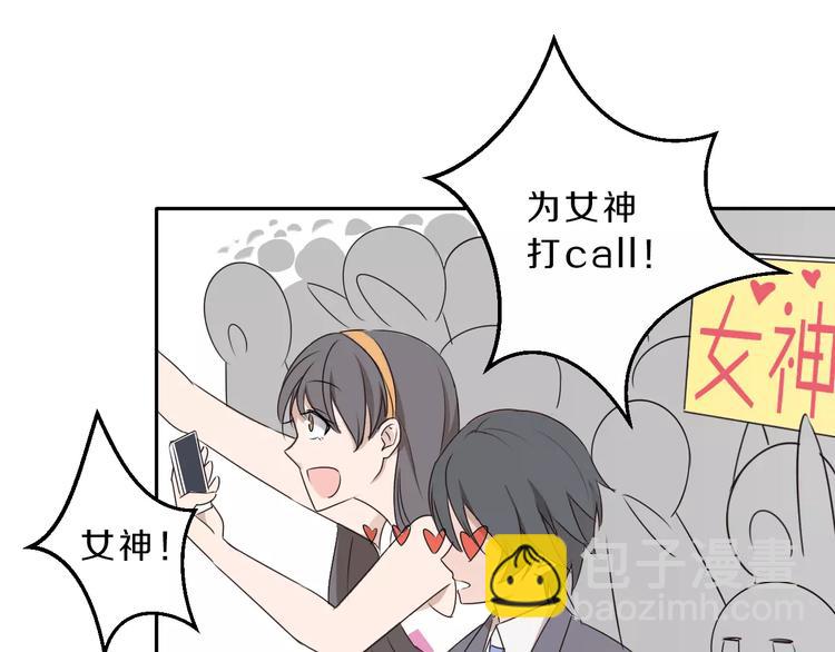 第31话 巨星重返校(1/2)-第31话