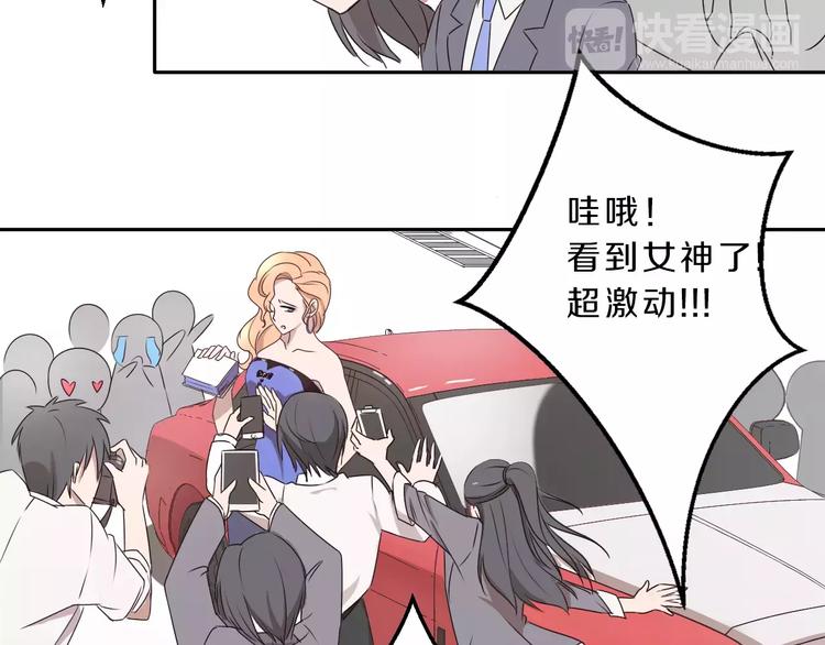 第31话 巨星重返校(1/2)-第31话