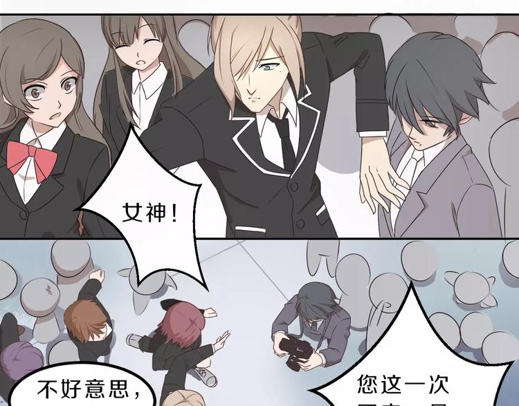 第31话 巨星重返校(1/2)-第31话