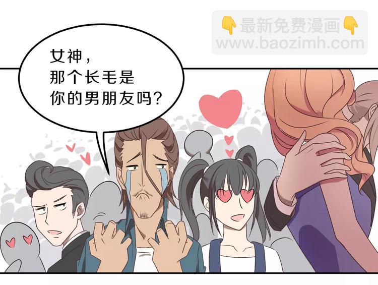 第31话 巨星重返校(1/2)-第31话