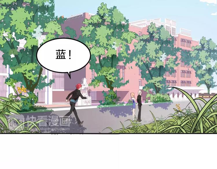 第31话 巨星重返校(1/2)-第31话