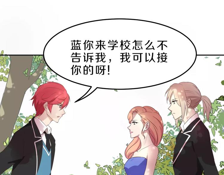 第31话 巨星重返校(1/2)-第31话