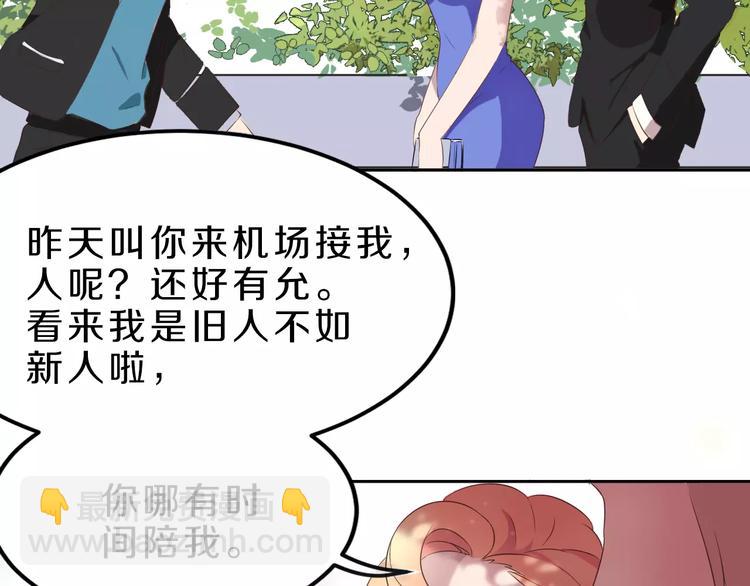 第31话 巨星重返校(1/2)-第31话