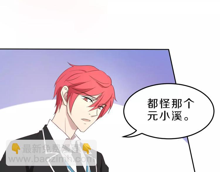 第31话 巨星重返校(1/2)-第31话