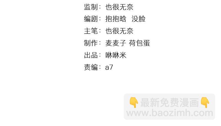 第31话 巨星重返校(1/2)-第31话