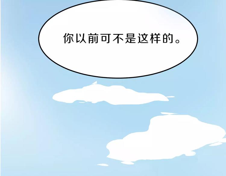 第31话 巨星重返校(1/2)-第31话