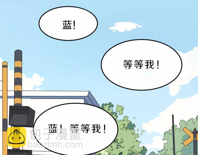 第31话 巨星重返校(1/2)-第31话