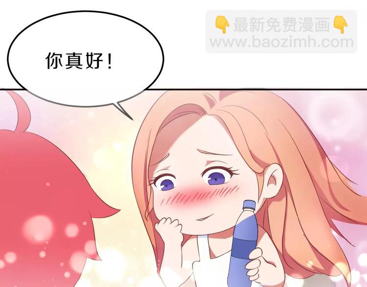 第31话 巨星重返校(1/2)-第31话