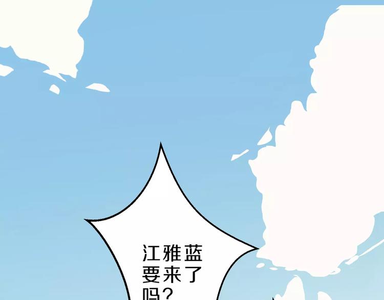 第31话 巨星重返校(1/2)-第31话