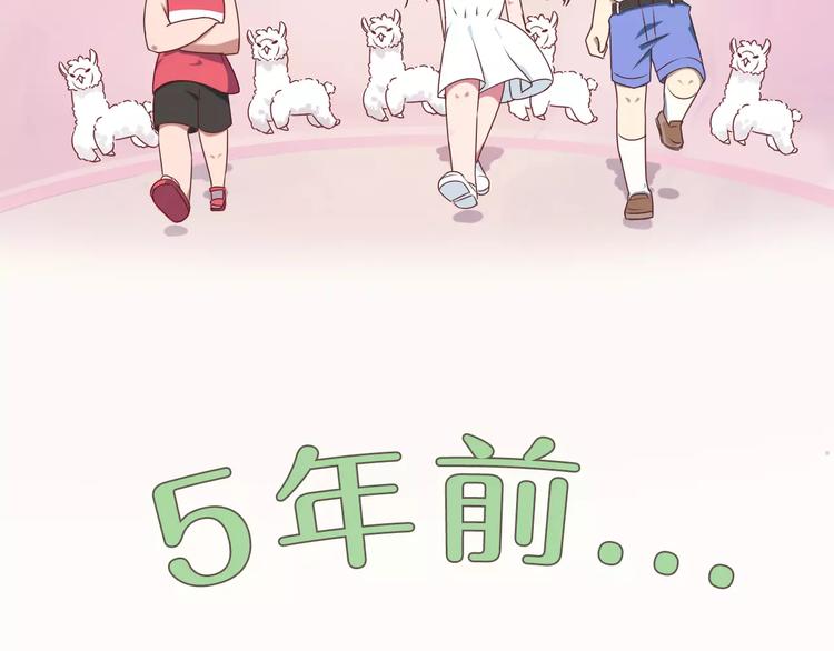 第31话 巨星重返校(1/2)-第31话