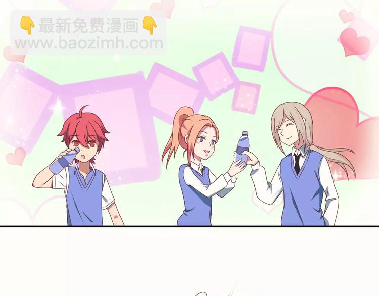 第31话 巨星重返校(1/2)-第31话