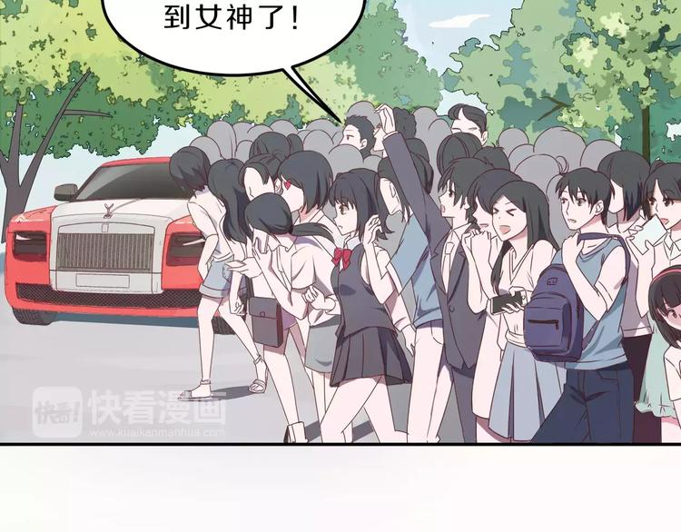 第31话 巨星重返校(1/2)-第31话