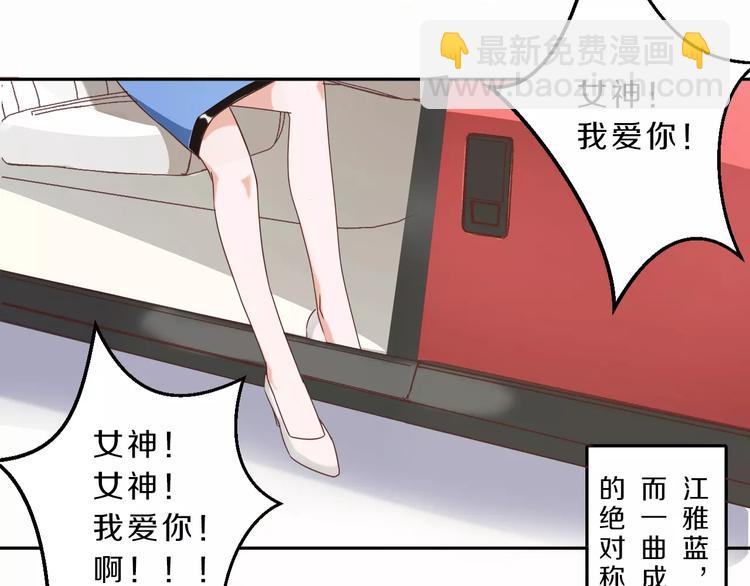 第31话 巨星重返校(1/2)-第31话