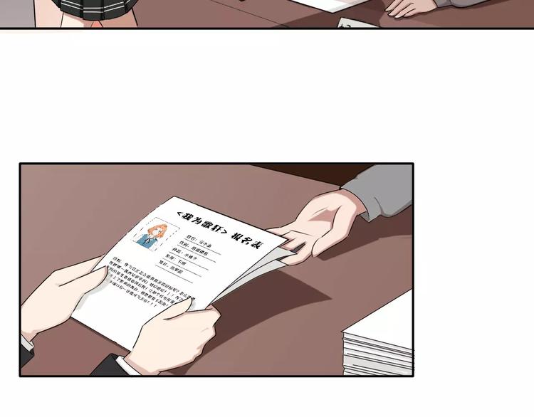 第33话 打败她(1/2)-第33话