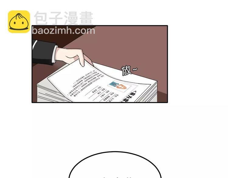 第33话 打败她(1/2)-第33话