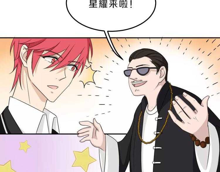 第33话 打败她(1/2)-第33话