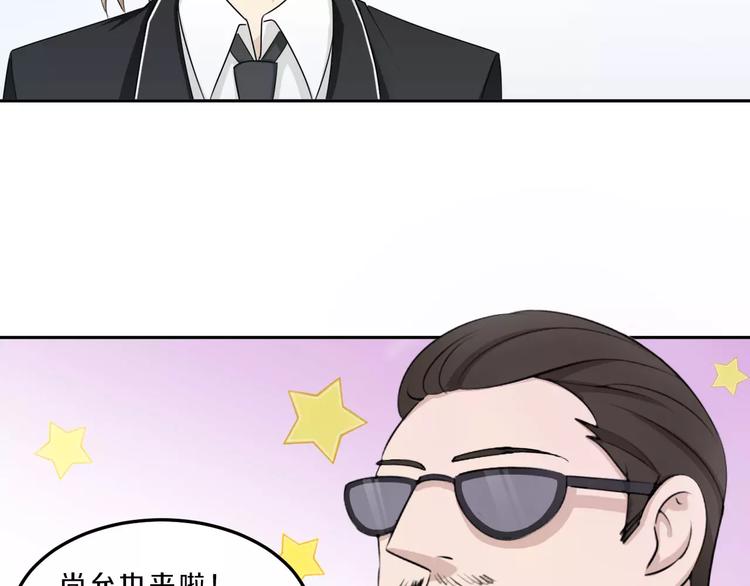 第33话 打败她(1/2)-第33话