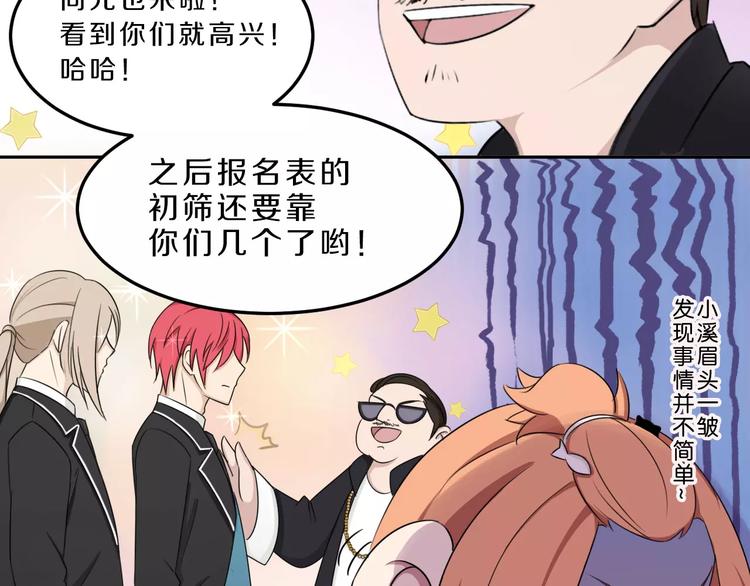 第33话 打败她(1/2)-第33话