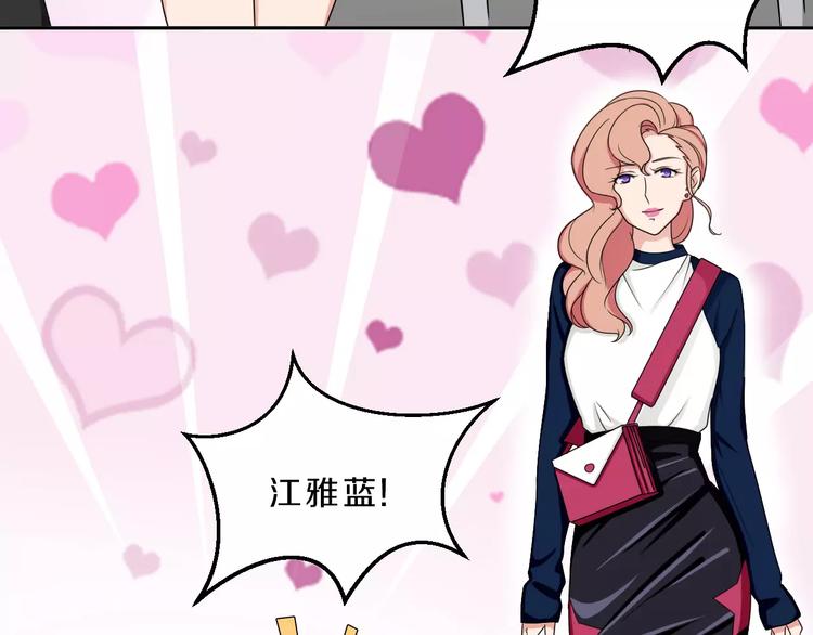 第33话 打败她(1/2)-第33话