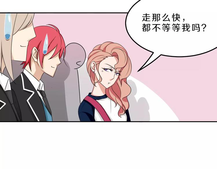 第33话 打败她(1/2)-第33话