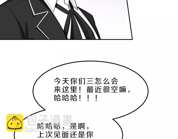 第33话 打败她(1/2)-第33话