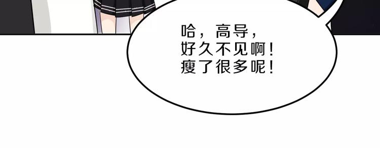 第33话 打败她(1/2)-第33话