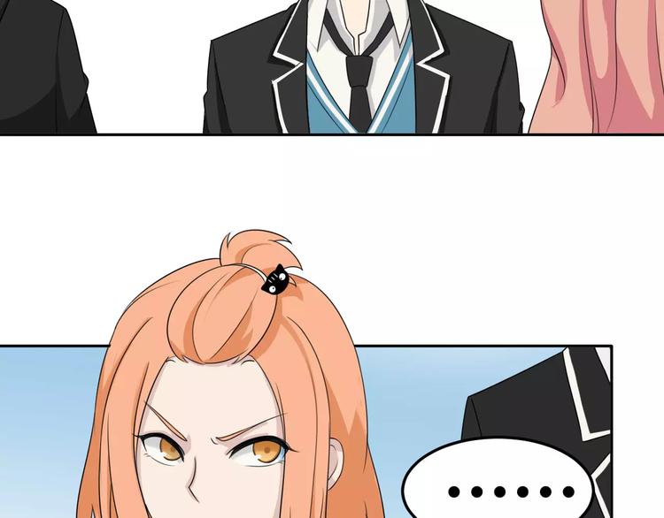 第33话 打败她(1/2)-第33话