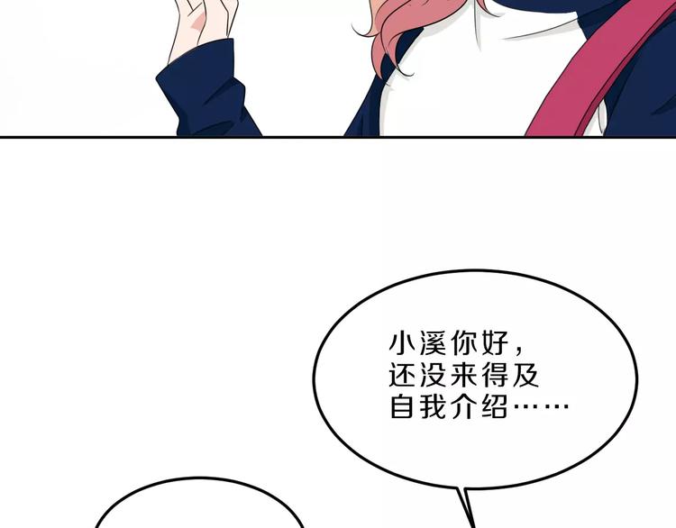 第33话 打败她(1/2)-第33话