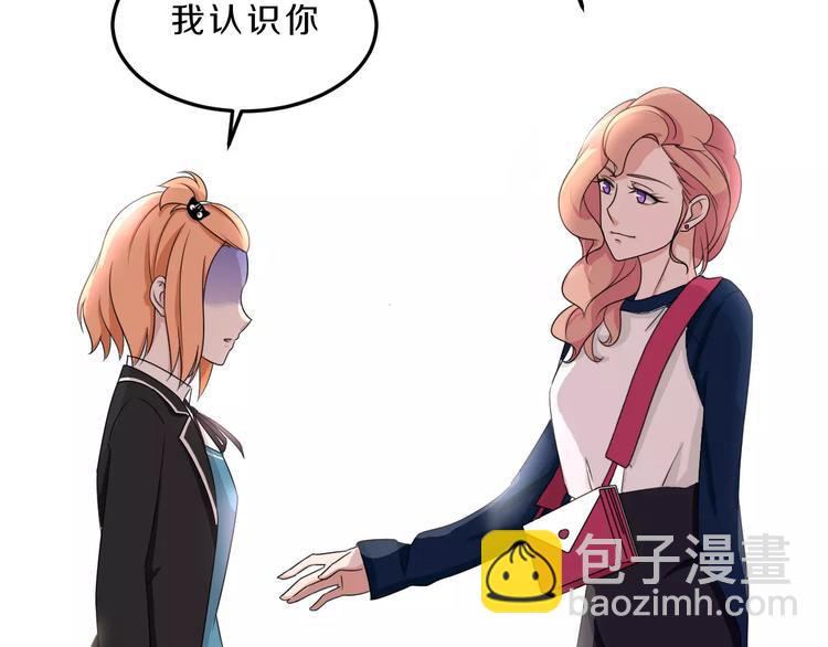 第33话 打败她(1/2)-第33话