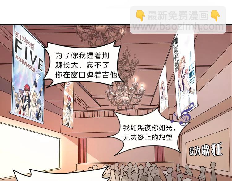 第33话 打败她(1/2)-第33话