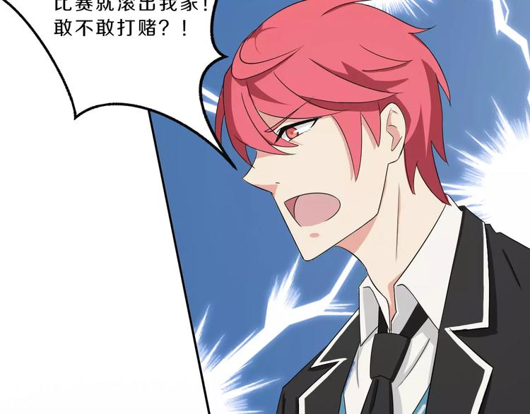 第33话 打败她(1/2)-第33话