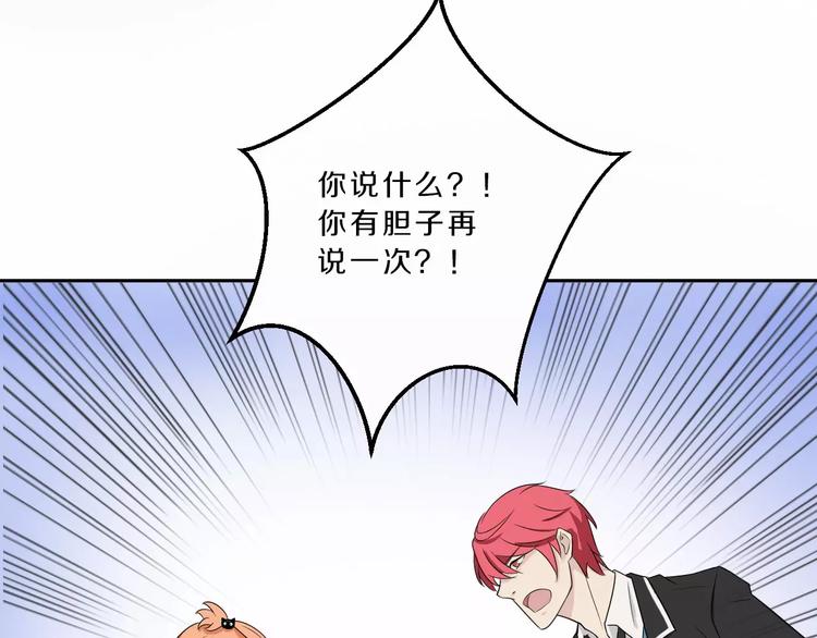 第33话 打败她(1/2)-第33话