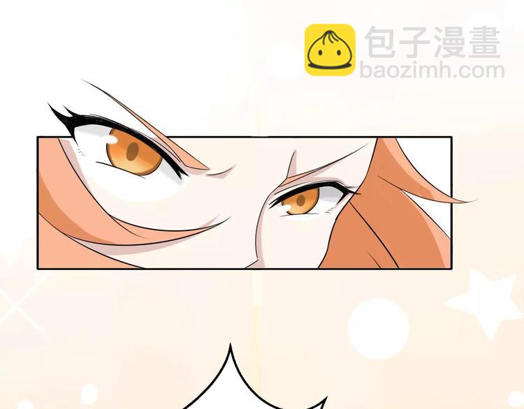 第33话 打败她(1/2)-第33话