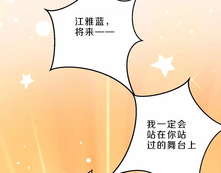 第33话 打败她(1/2)-第33话