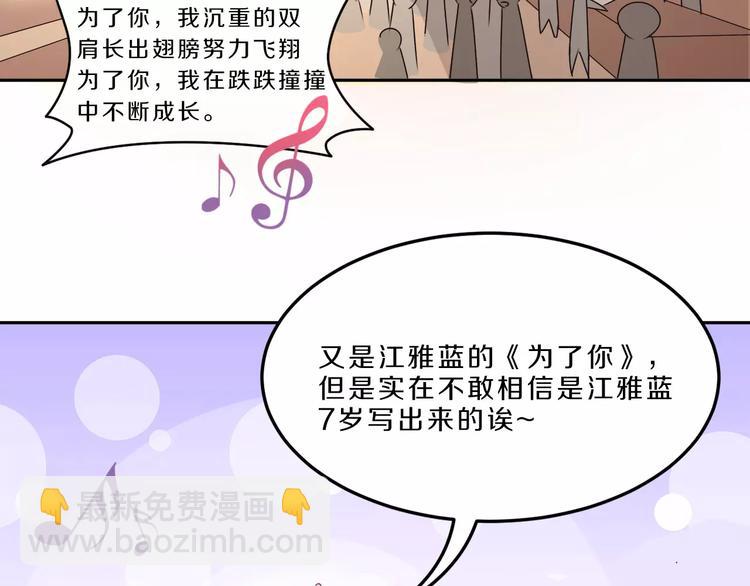 第33话 打败她(1/2)-第33话