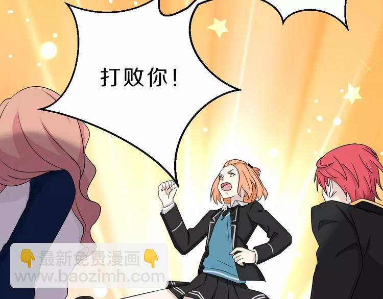 第33话 打败她(1/2)-第33话
