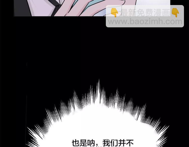 第35话 没用的人(1/2)-第35话