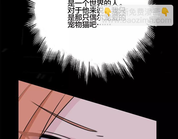 第35话 没用的人(1/2)-第35话