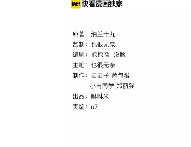 第35话 没用的人(1/2)-第35话