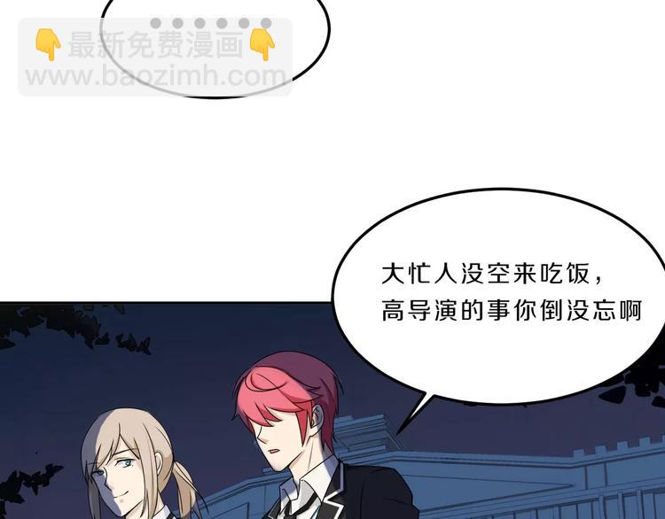 第35话 没用的人(1/2)-第35话