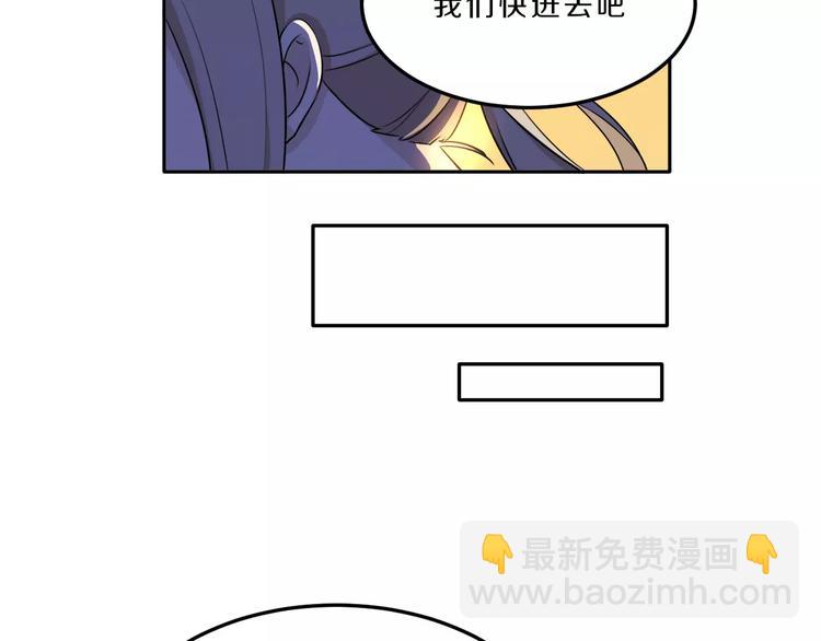 第35话 没用的人(1/2)-第35话