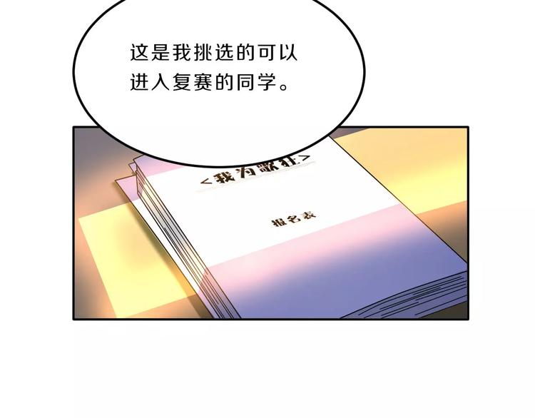 第35话 没用的人(1/2)-第35话