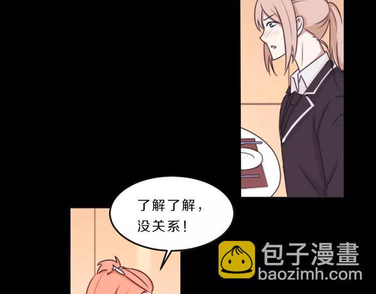 第35话 没用的人(1/2)-第35话