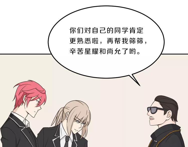 第35话 没用的人(1/2)-第35话