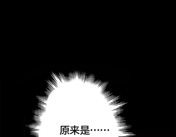 第35话 没用的人(1/2)-第35话