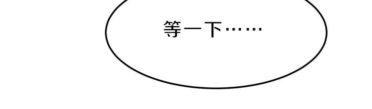第37话 少年美如画(1/2)-第37话