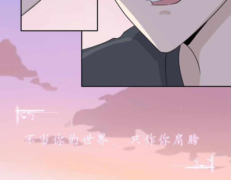 第37话 少年美如画(1/2)-第37话